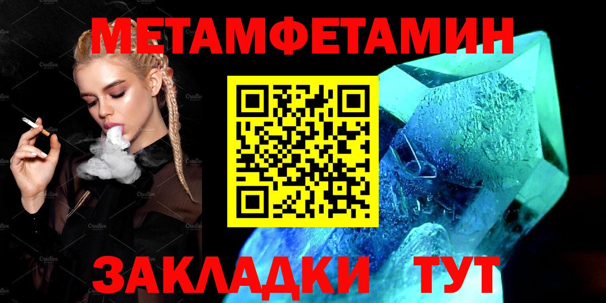 Жигулёвск  АМФЕТАМИН 97%  Амфетамин  Вход с VPN 
