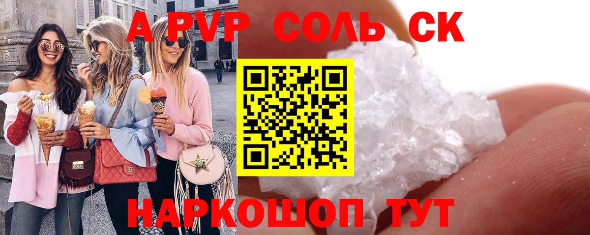 ЭКСТАЗИ Жигулёвск