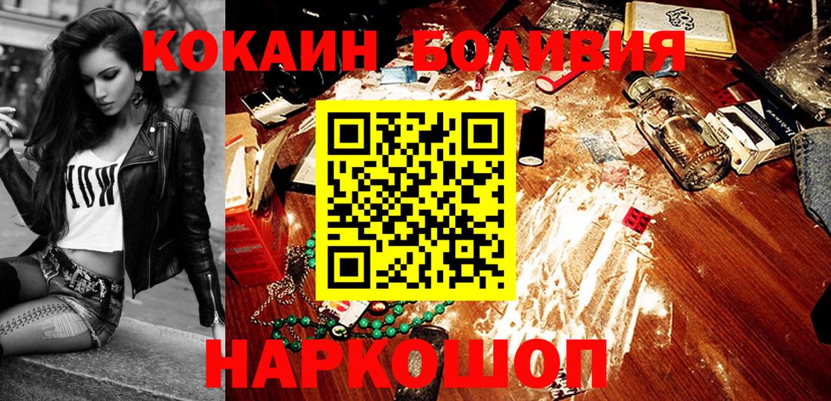 Cocaine VHQ Жигулёвск