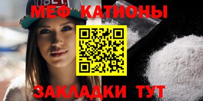 прущая мука Краснодар