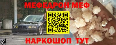 скорость Краснознаменск