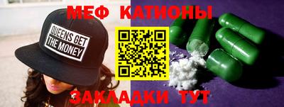 прущая мука Краснодар