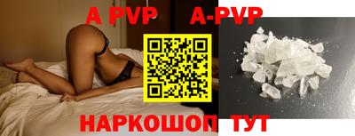 прущая мука Краснодар