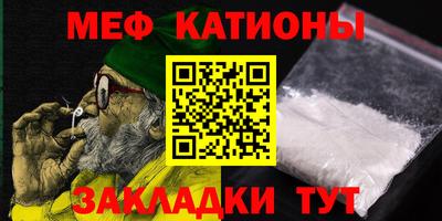 трава Краснокаменск