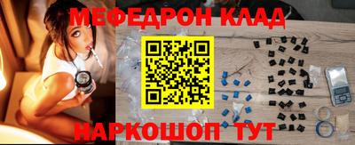трава Краснокаменск