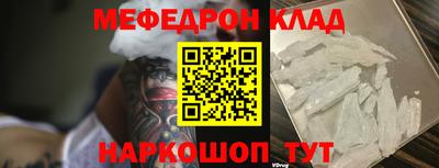 трава Краснокаменск