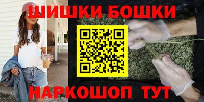 трава Краснокаменск