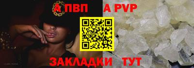 трава Краснокаменск
