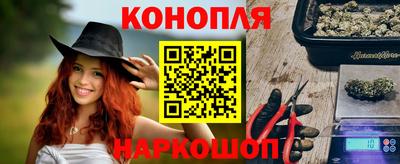 трава Краснокаменск