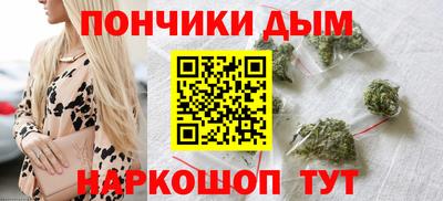 трава Краснокаменск