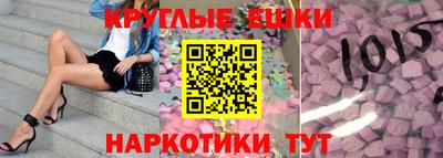 трава Краснокаменск