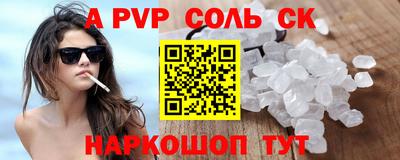 трава Краснокаменск