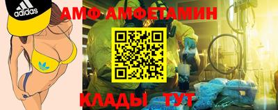 трава Краснокаменск