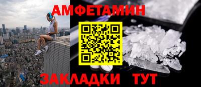 трава Краснокаменск
