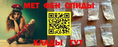 трава Краснокаменск