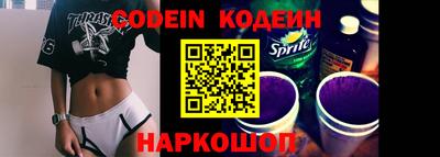 скорость Краснознаменск