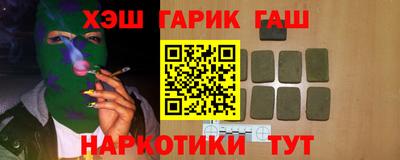 трава Краснокаменск