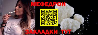2c-b Кунгур
