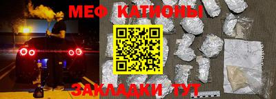 прущая мука Краснодар