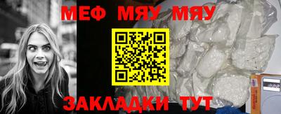 прущая мука Краснодар