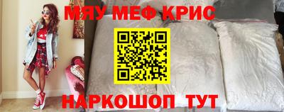 скорость Краснознаменск