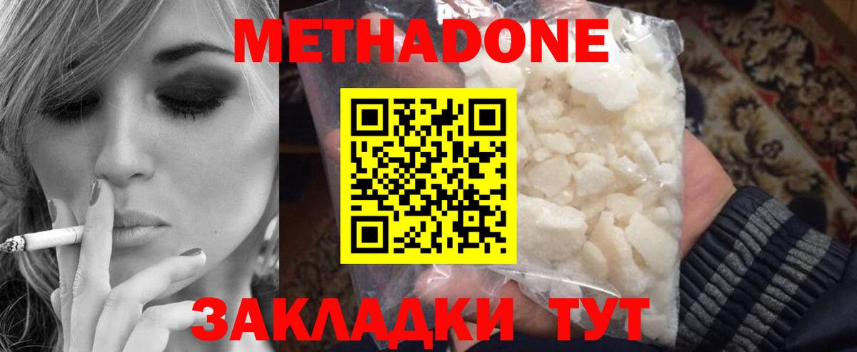 ГАШИШ  МАРИХУАНА  МЕТАМФЕТАМИН  Вход с VPN  Жигулёвск  Меф кристаллы  Экстази  COCAIN  Героин 