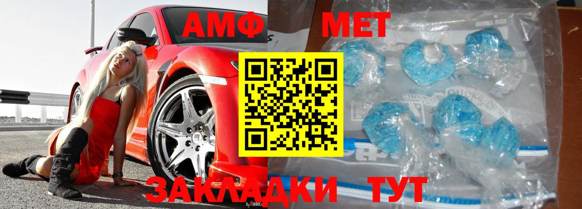 Первитин Декстрометамфетамин 99.9% Жигулёвск