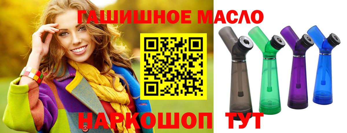 Дистиллят ТГК вейп Жигулёвск