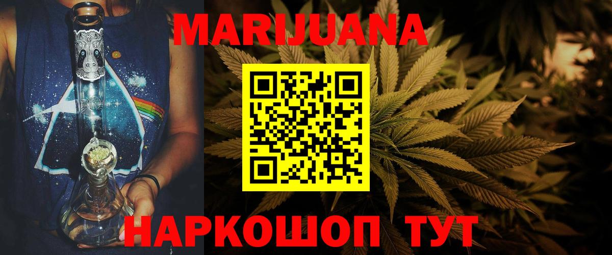Жигулёвск  Бошки марихуана индика  Шишки марихуана MAZAR  Вход с VPN  Бошки марихуана план  Бошки марихуана Bruce Banner 